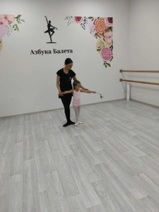 Азбука балета (Школа танцев)