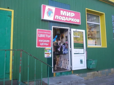 Изображение