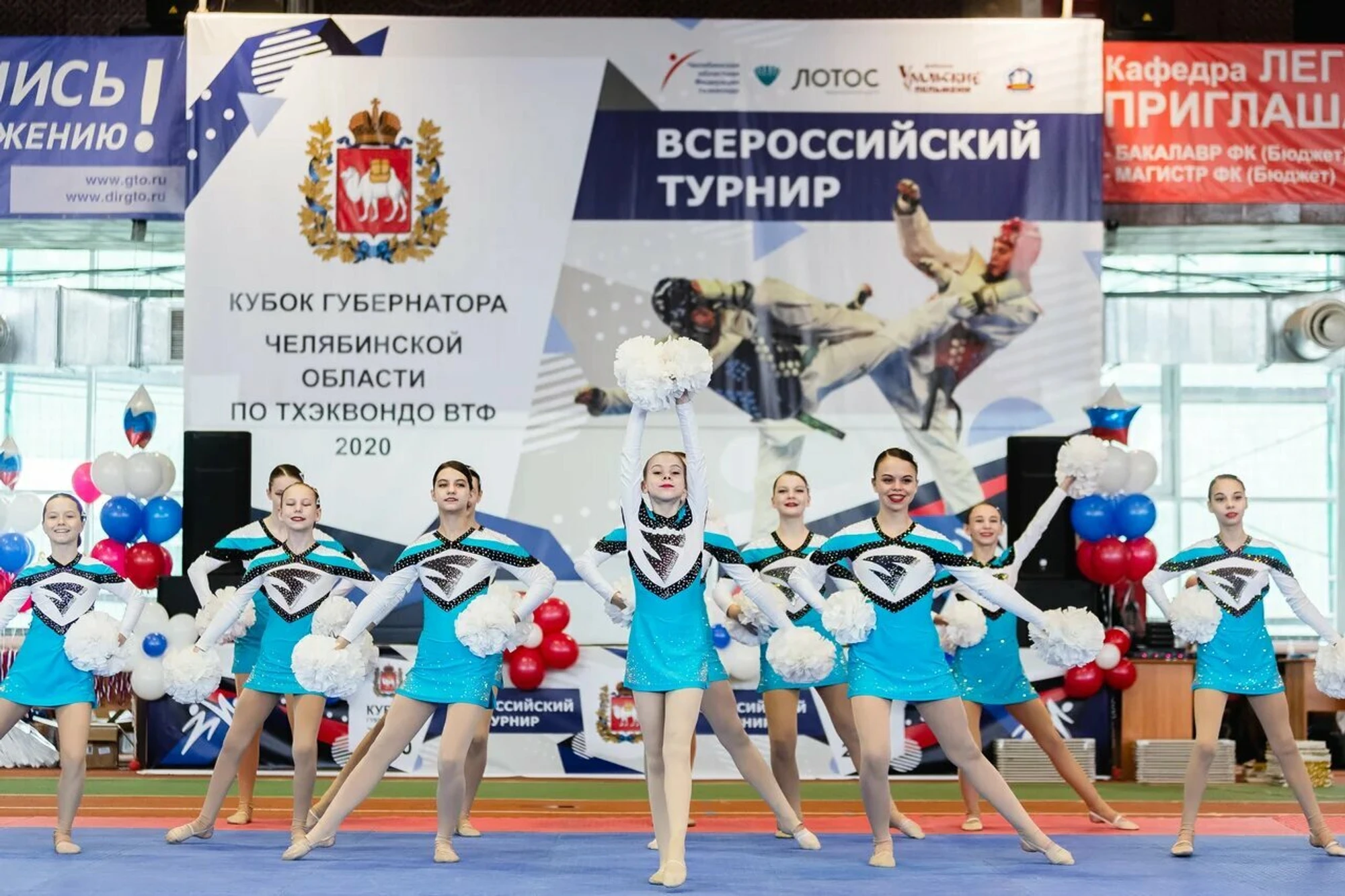 Федерация черлидинга (Спортивный клуб, секция )