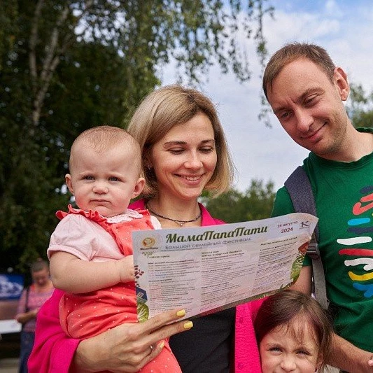 "МамаПати & Mamado", фестиваль для всей семьи в Измайловском парке