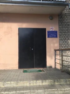 Женская консультация № 1 (Женская консультация)