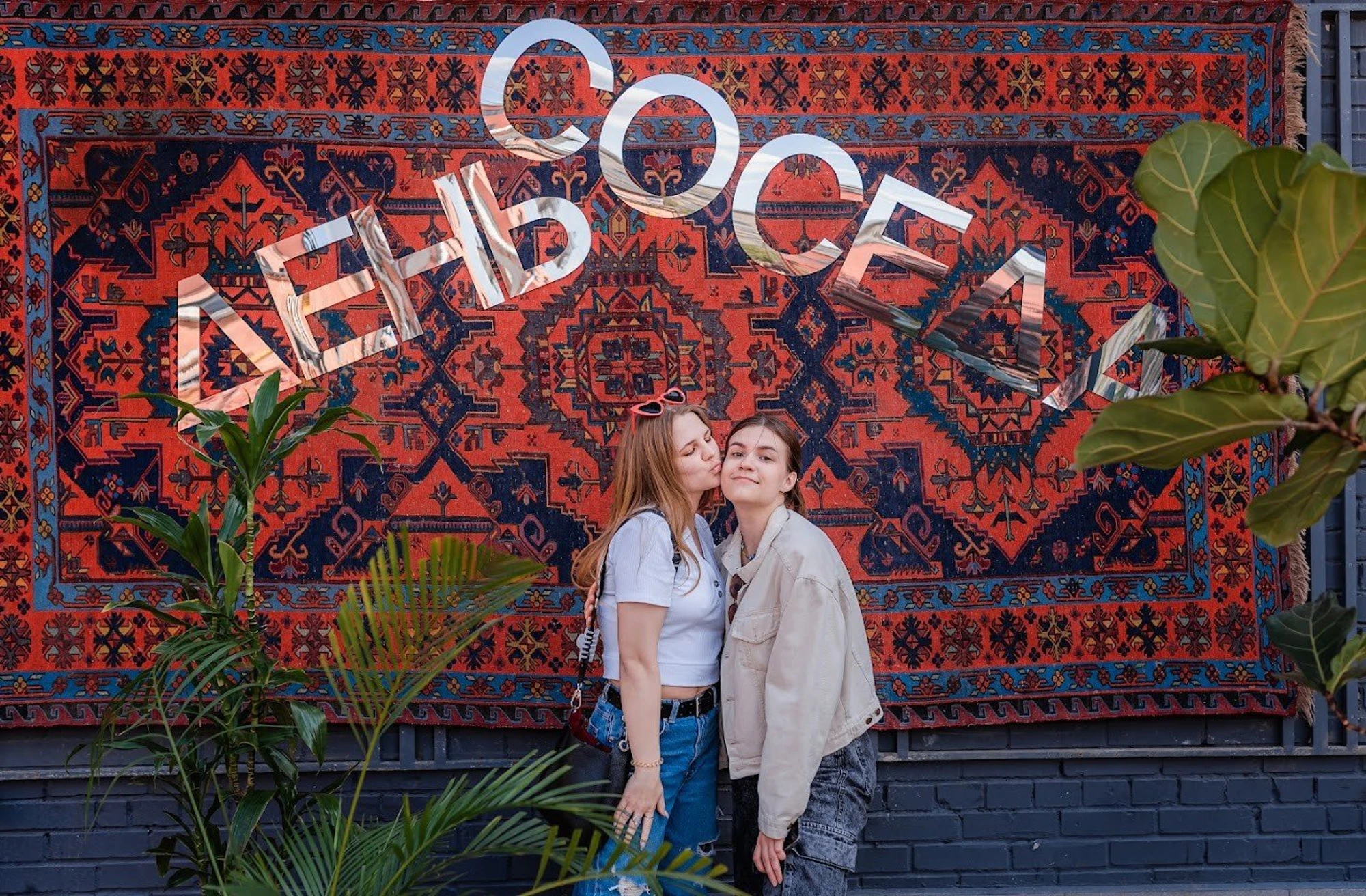 Большой ежегодный фестиваль День соседа на территории «Хлебозавода №9»