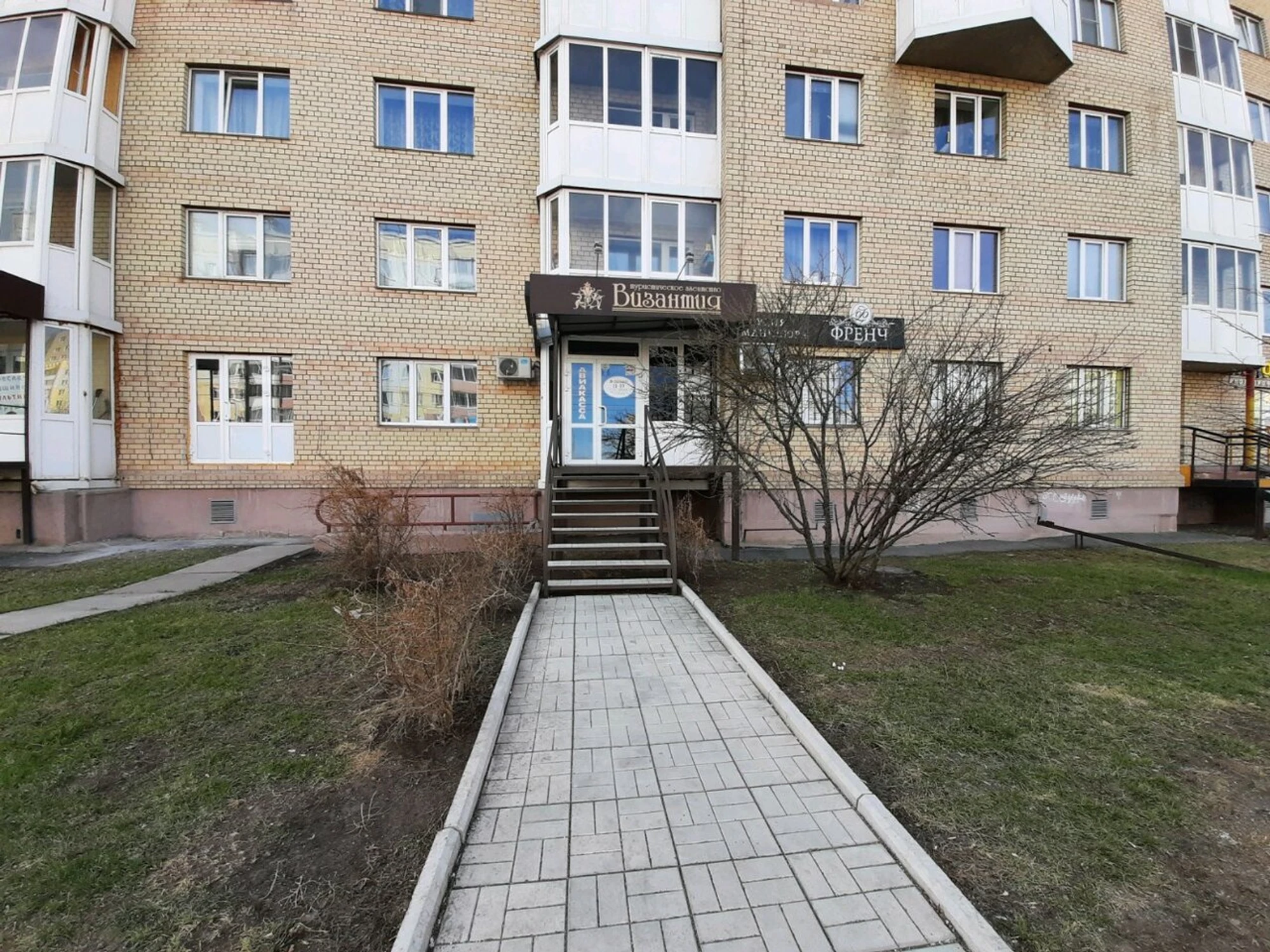 Френч (Ногтевая студия)