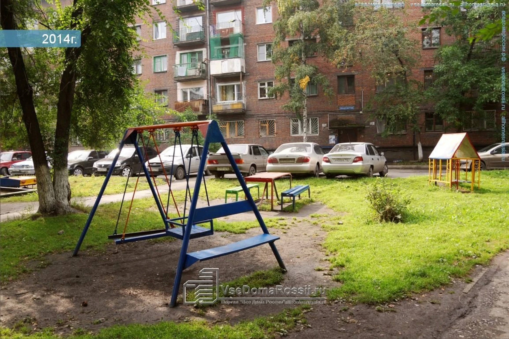 Общежитие (Общежитие)