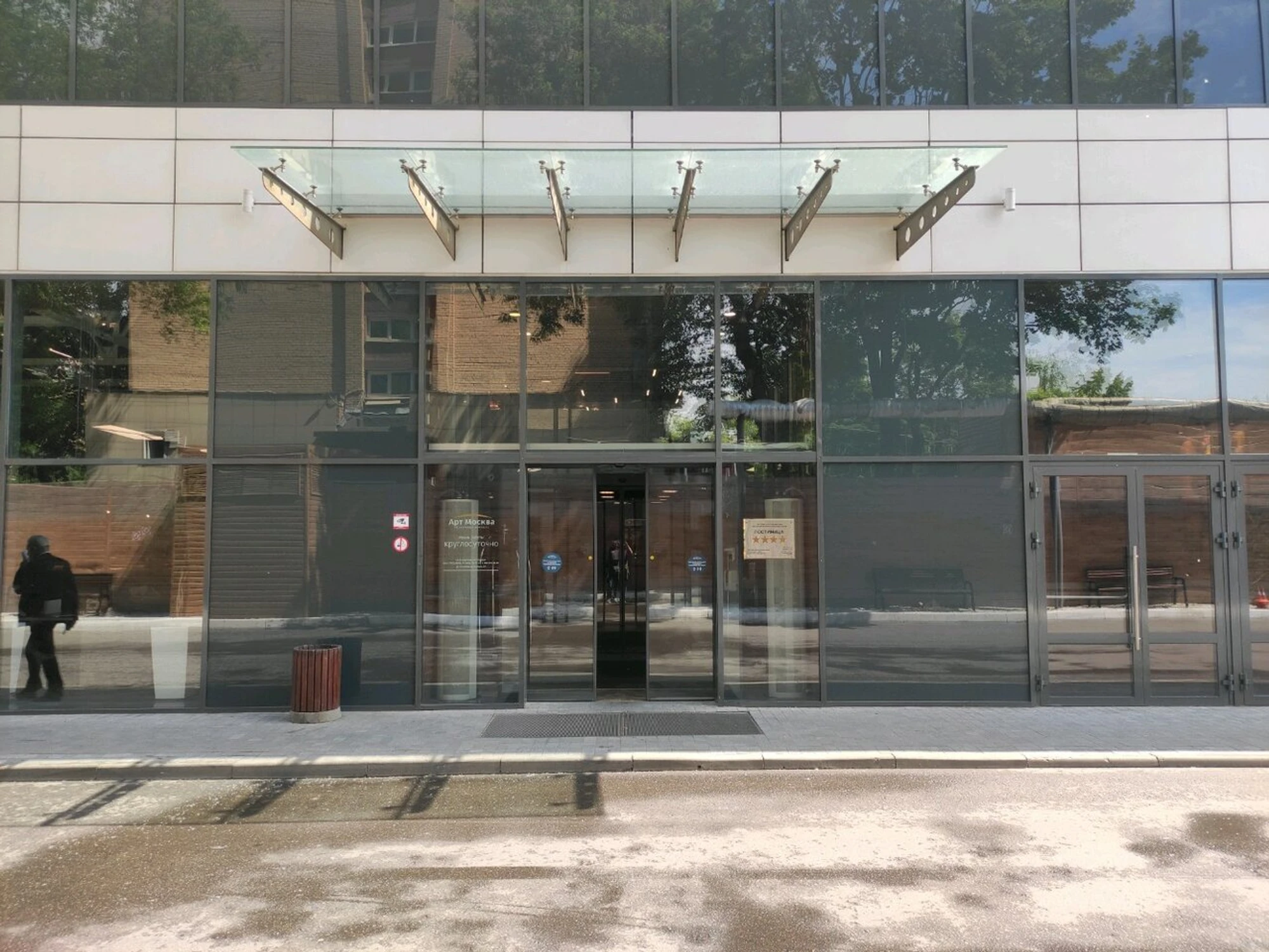 Вереск (Ресторан )