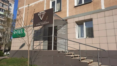 Студия Идеальной Внешности Елены Леоновой (Обучение мастеров для салонов красоты )