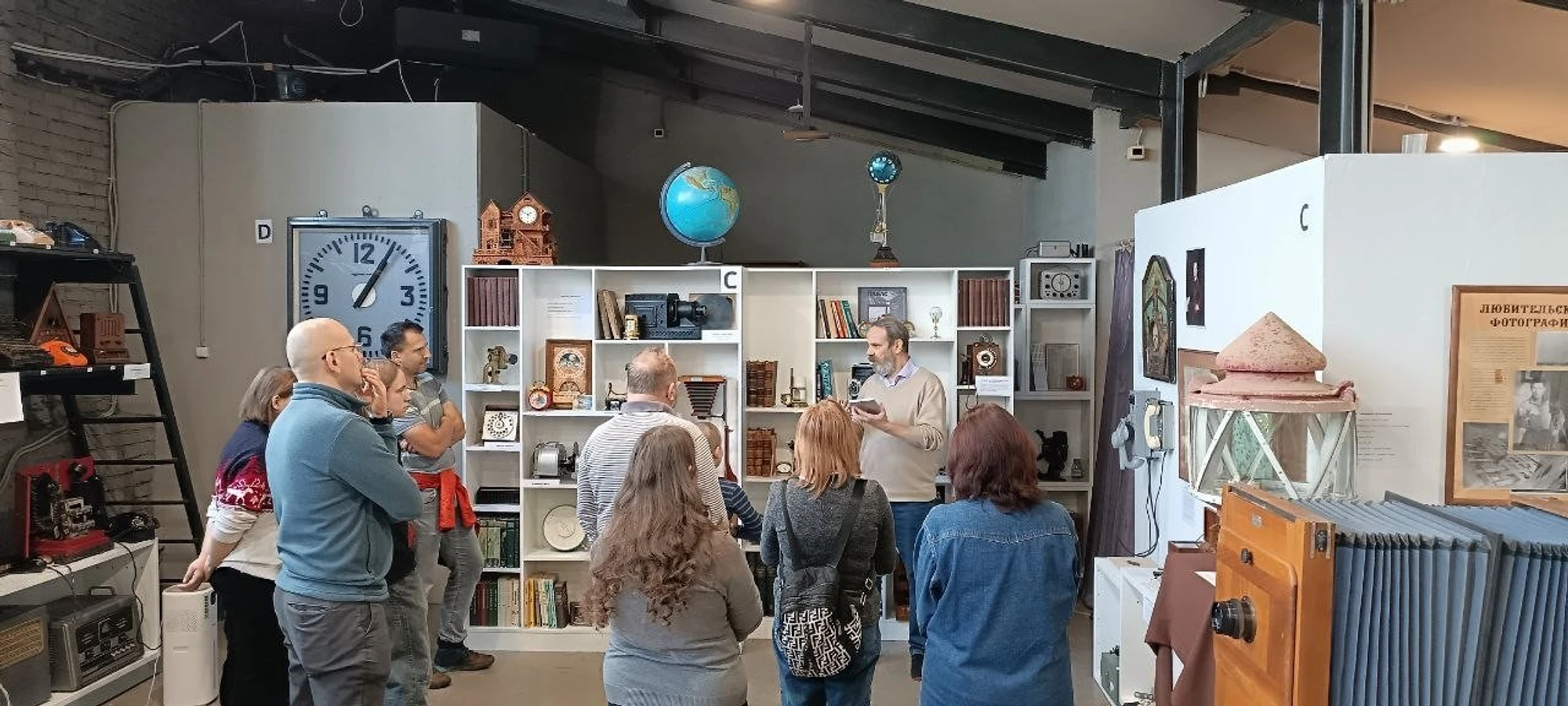 Экскурсия «Следы»