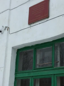 Школа № 31 (Общеобразовательная школа)