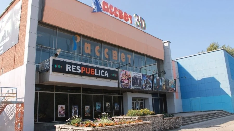 "Рассвет", 3D-кинотеатр, Новосибирск