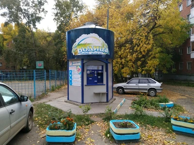 Водица (Магазин воды)