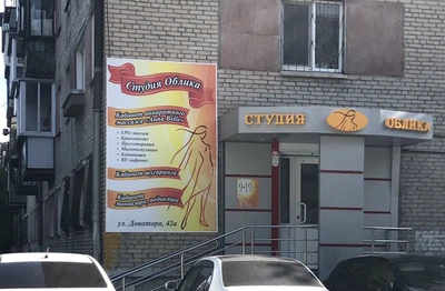 Студия Облика (Ногтевая студия)