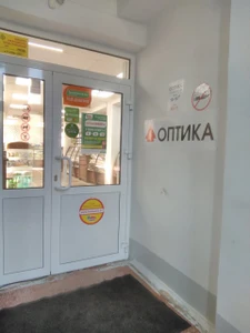 Оптика (Салон оптики)