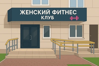Трансформация начинается здесь - от 2190₽