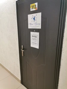 Арт Гранд (Школа танцев)