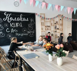 Колокол (Школа искусств)