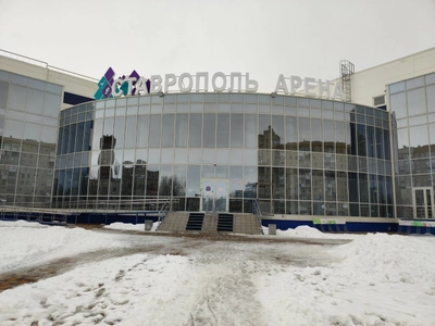 Ледовый дворец Ставрополь-Арена