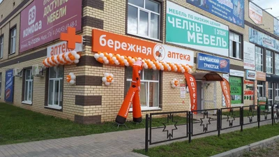 Бережная аптека (Аптека)