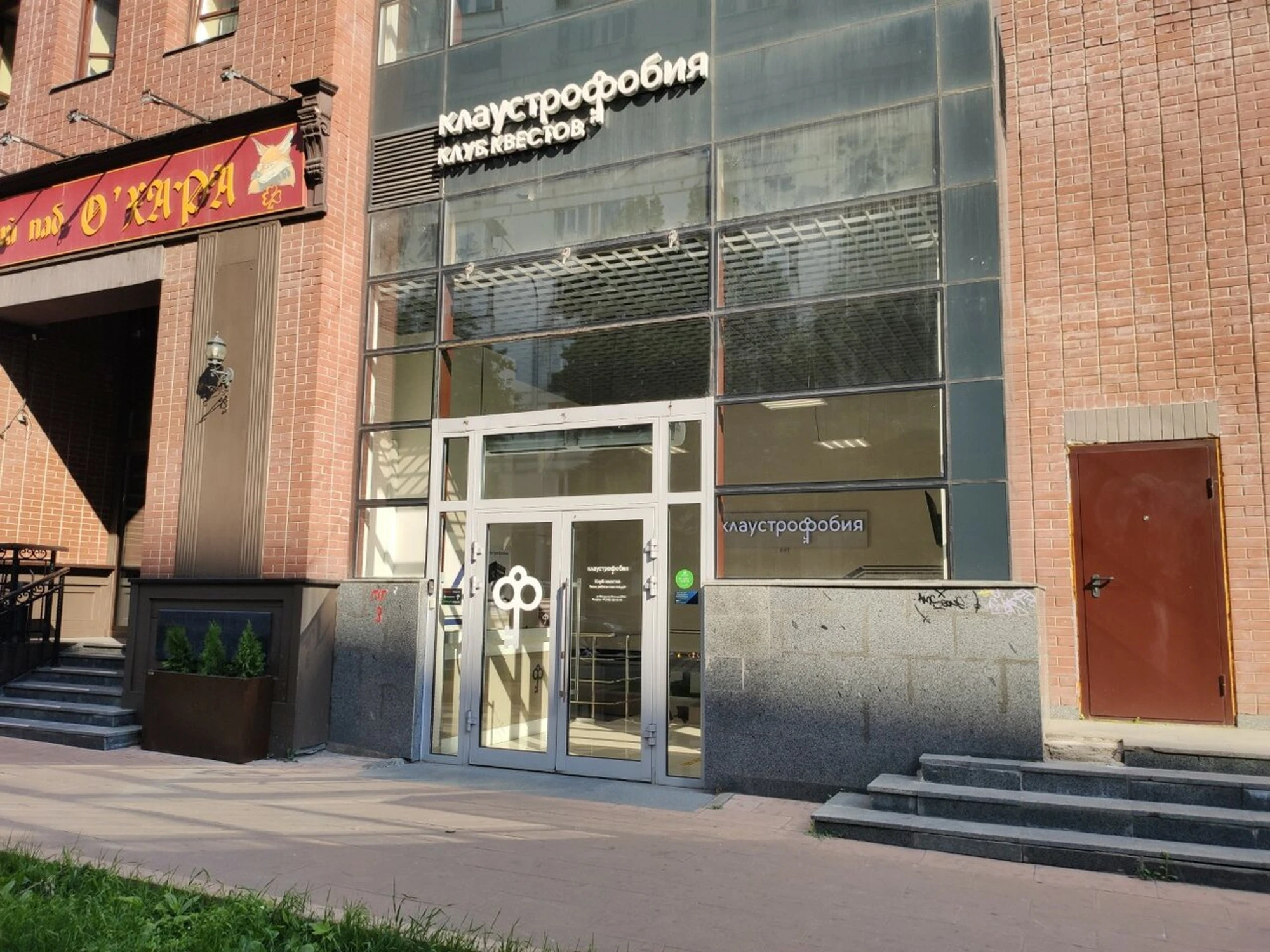 Перфоманс Особое чувство (Квесты )