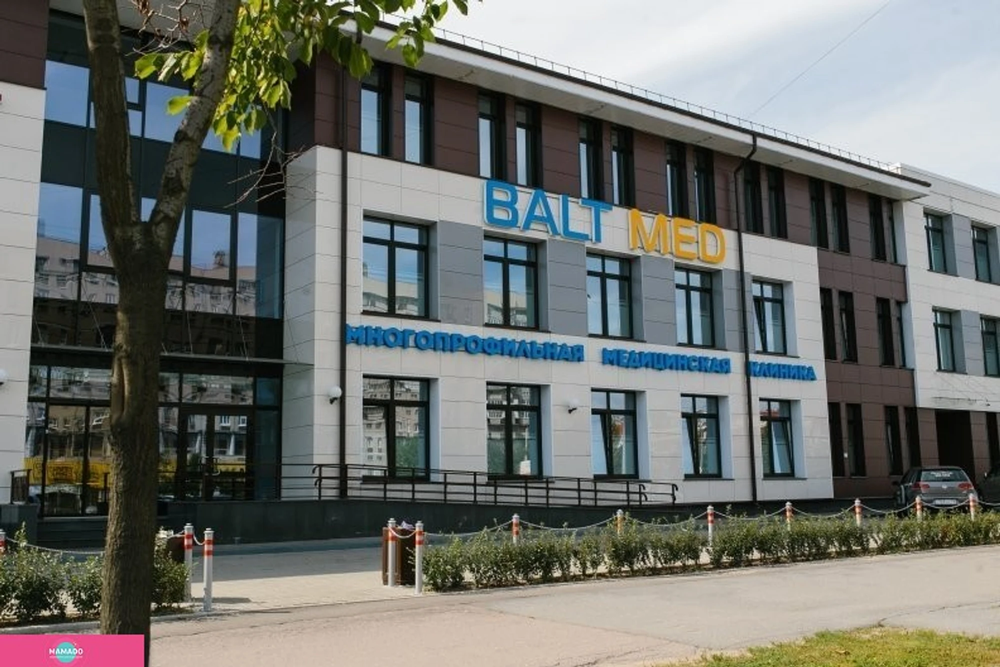 "БалтМед", BaltMed, клиника семейной медицины в Озерках, СПб