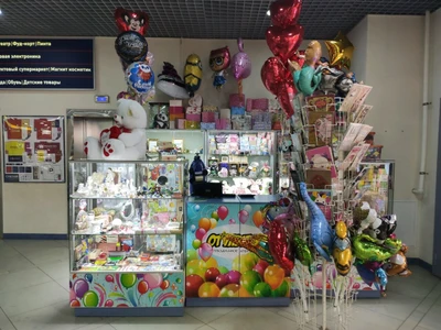 Праздничное агентство От улыбки (Товары для праздника )