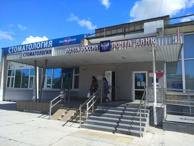 ДиА дент (Стоматологическая клиника)
