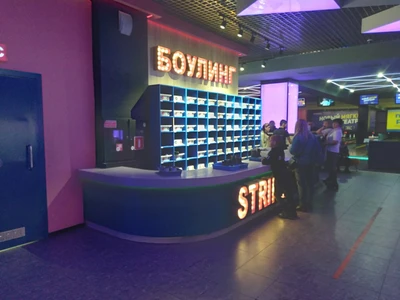 Мегаполис, боулинг (Боулинг-клуб )
