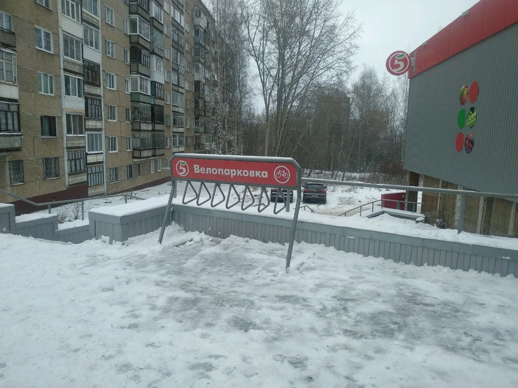 Велопарковка (Велопарковка)