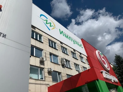 Импульс (Медицинская комиссия )