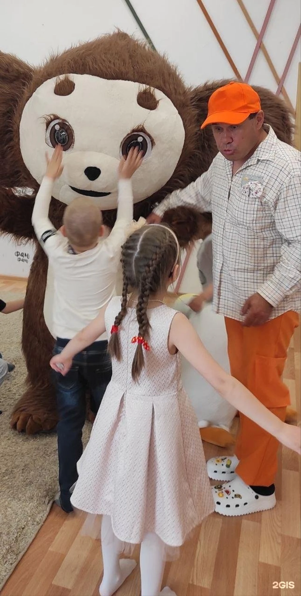 Фан-Фан, корпорация праздников