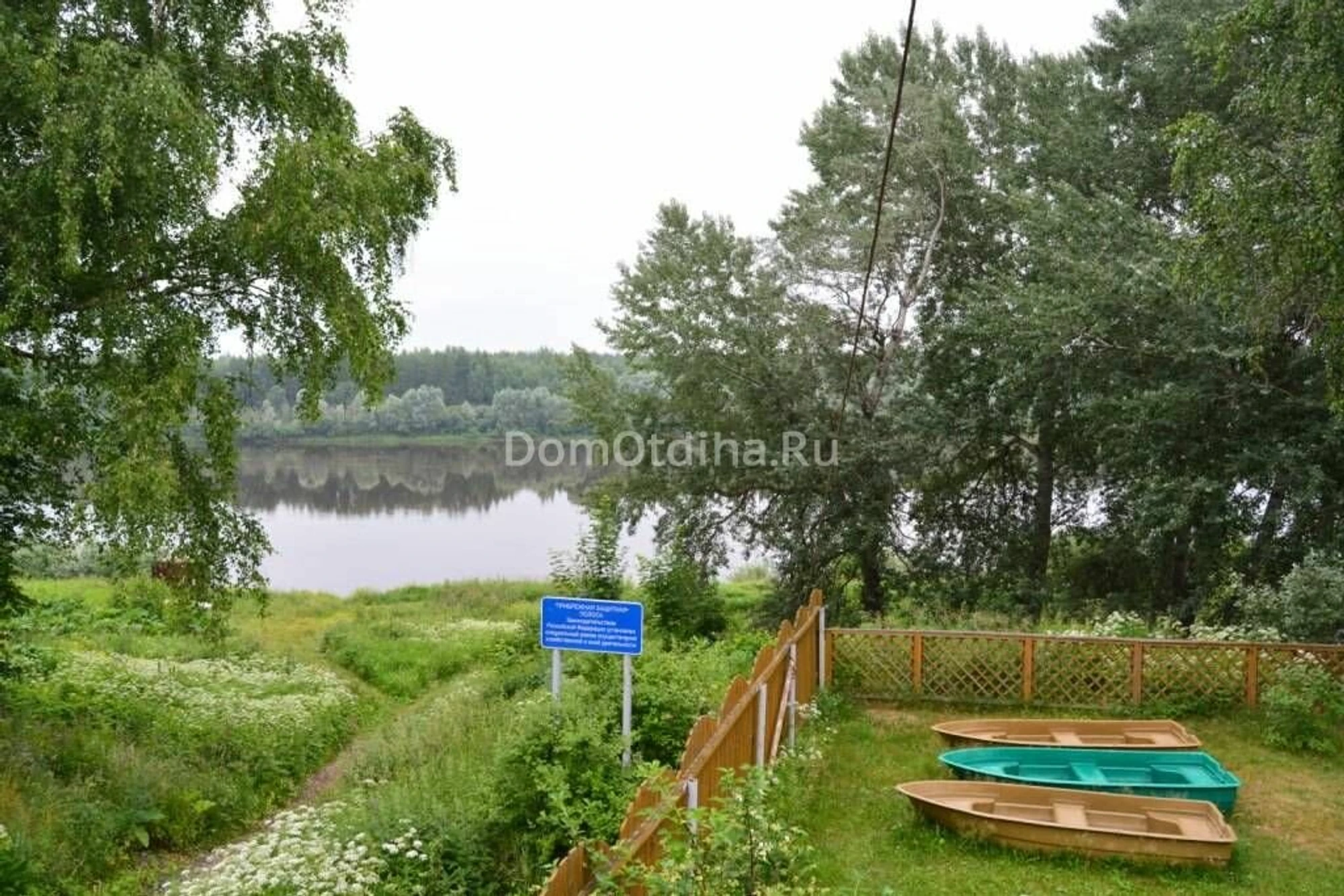 Гостевой дом у Михалыча (Гостиница)