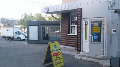 Игрушки (Детские игрушки и игры )