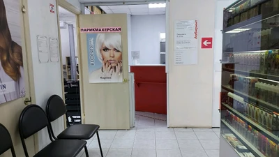 Лабиринт, пункт самовывоза (Пункт выдачи)