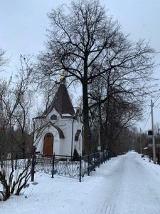 Часовня Космы и Дамиана, православный храм