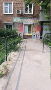 Киндер Клаб (Детский сад)