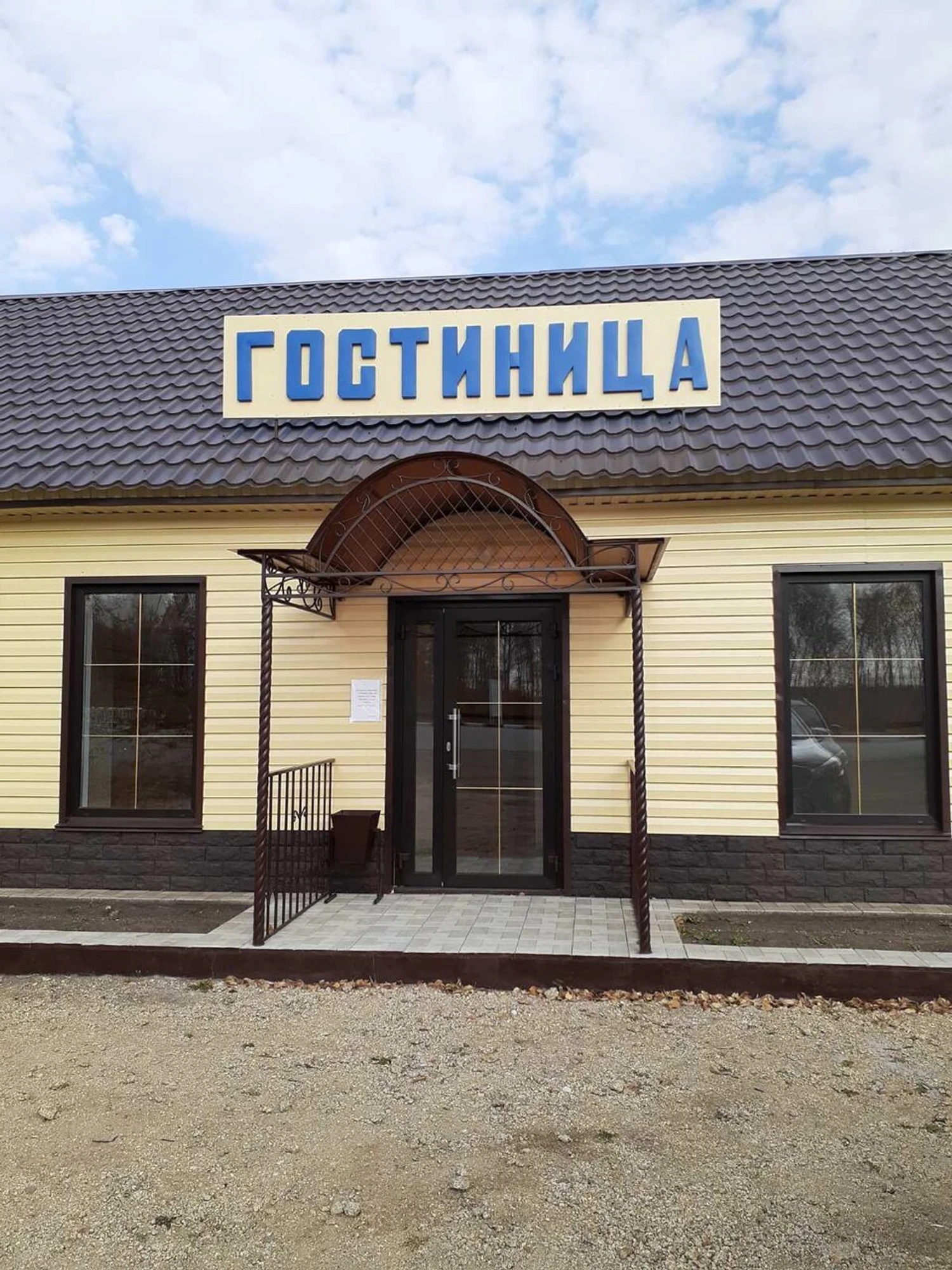 Гостиница Вояж (Гостиница)