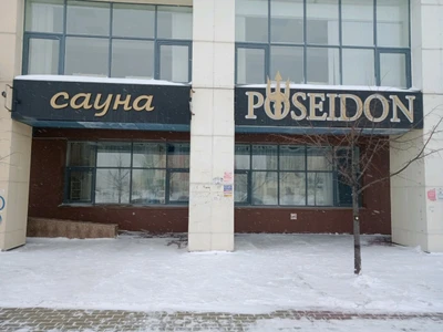 Гостиница Poseidon (Гостиница)