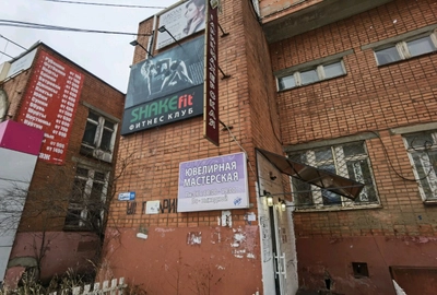 Каскад (Парикмахерская )