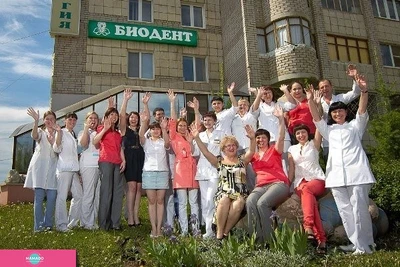 "Биодент", стоматологическая клиника, детский врач-стоматолог в Промышленном районе, Самара