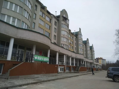 Йога центр (Центр йоги)