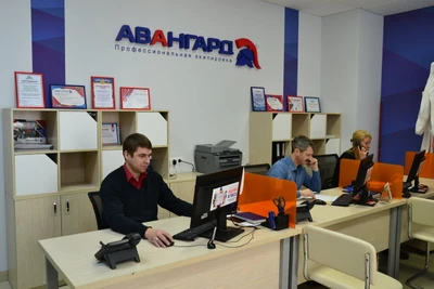 Авангард Сибирь (Спецодежда )