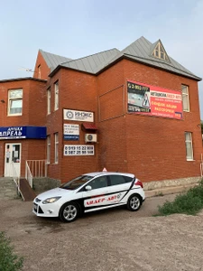 Лидер-авто (Автошкола )