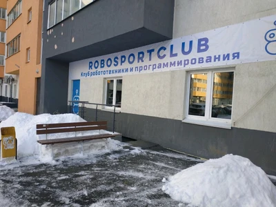 RoboSportClub (Дополнительное образование )