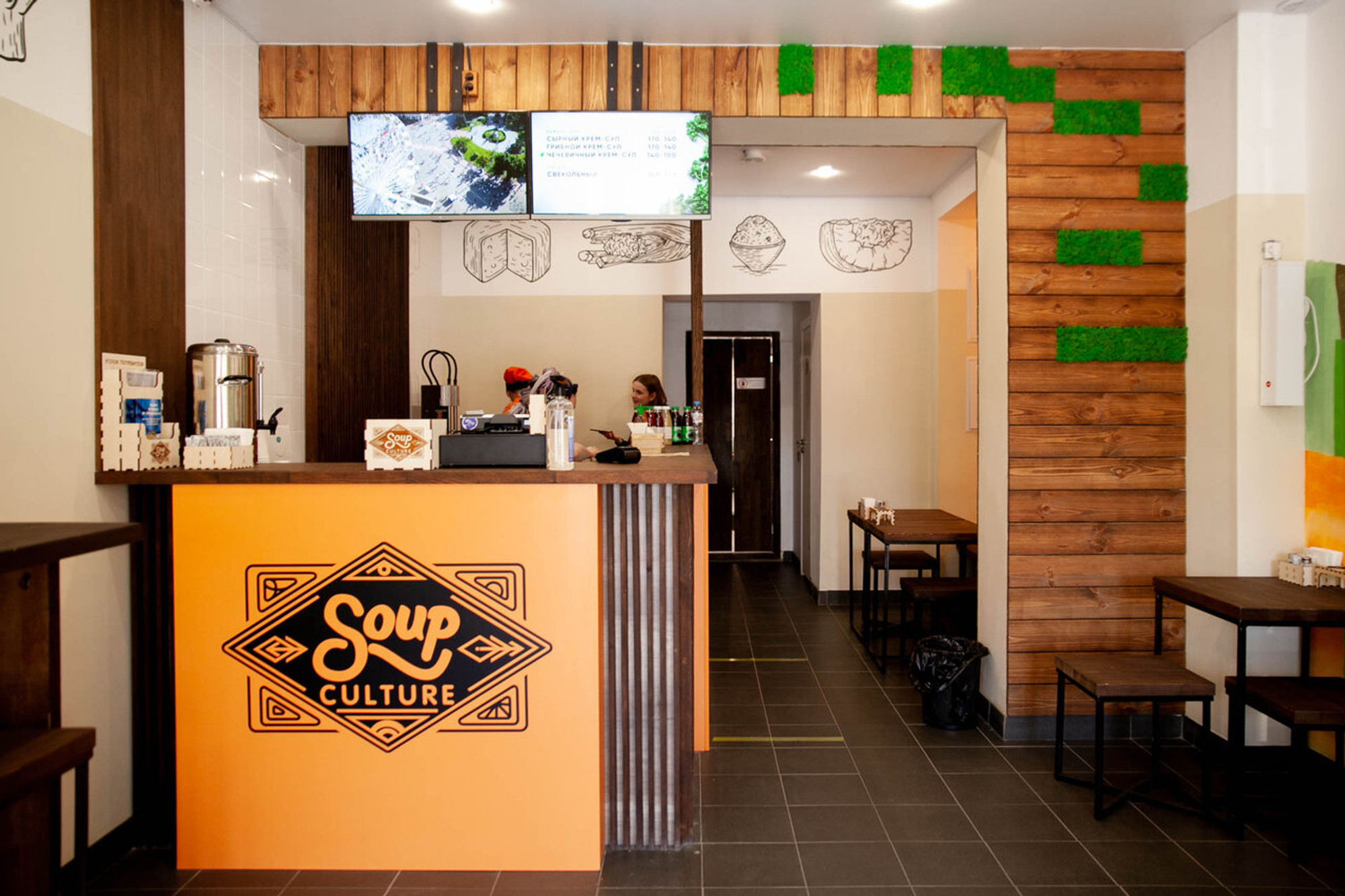 Soup culture (Кафе )