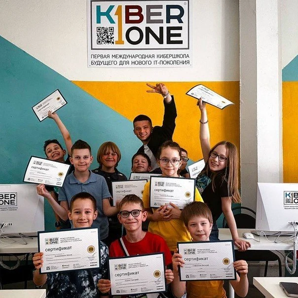 Скидка на абонемент для новых учеников на месяц занятий в KiberOne