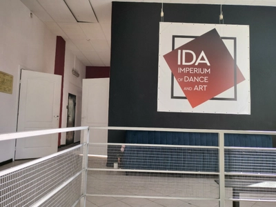Ida (Школа танцев)