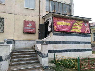 Худеем легко (Салон красоты)