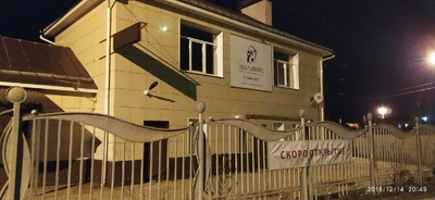 Эдельвейс, школа эстрадно-современного танца (Школа танцев )