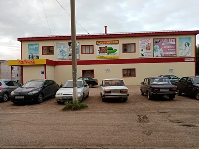 Попрыгушки (Развлекательный центр )