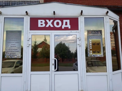 Изображение