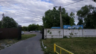 Меркурий (Стадион)